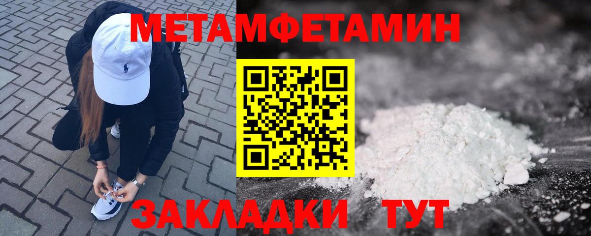 АМФ  Вход с VPN  Амфетамин  Верхний Уфалей  АМФ 98% 