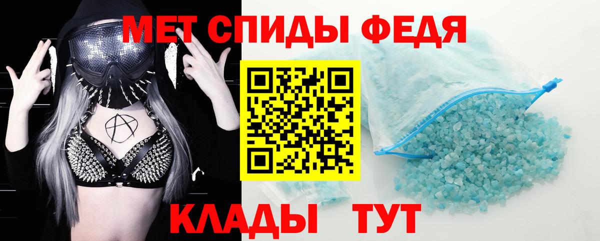 АМФ Розовый Верхний Уфалей