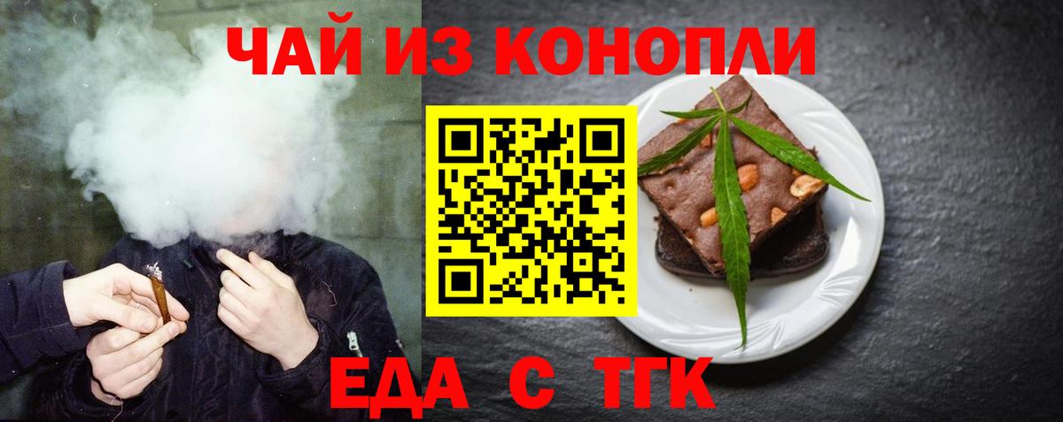 Верхний Уфалей  Вход с VPN  Конопля  Мефедрон кристаллы  APVP СОЛЬ   Гашиш  Cocaine  Метамфетамин 
