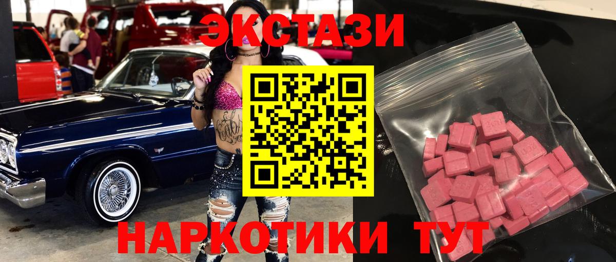 Экстази Дубай Верхний Уфалей