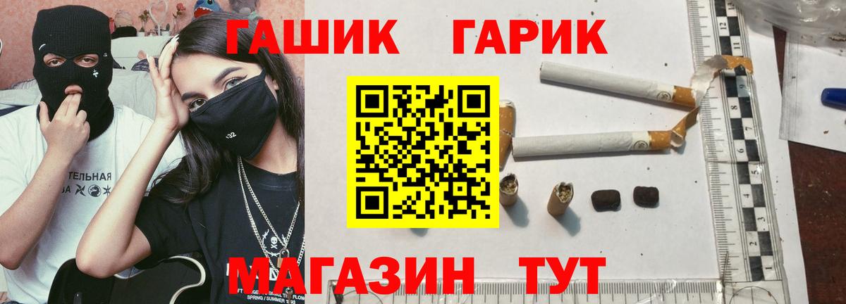 Верхний Уфалей  купить наркотик  Вход с VPN  Гашиш AMNESIA HAZE 