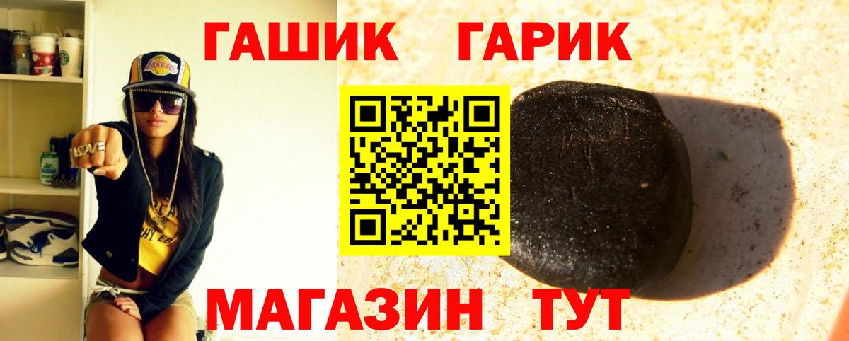 Гашиш VHQ Верхний Уфалей