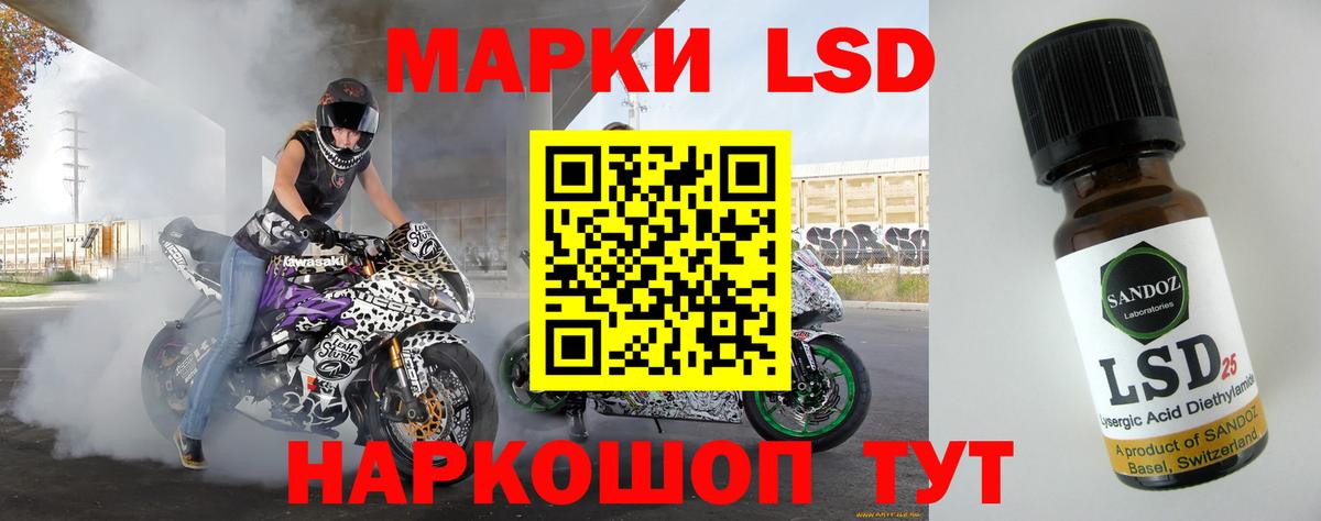 LSD-25 экстази кислота Верхний Уфалей