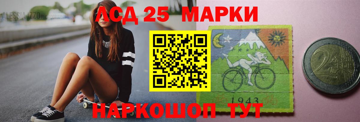ЛСД экстази кислота  ЛСД экстази кислота  Вход с VPN  Верхний Уфалей 