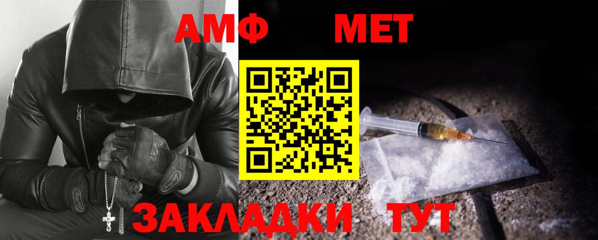 Первитин винт  Вход с VPN  Верхний Уфалей 