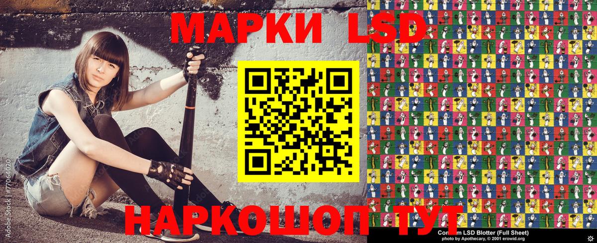 Галлюциногенные грибы Верхний Уфалей
